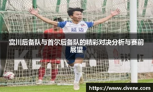 博鱼boyu体育